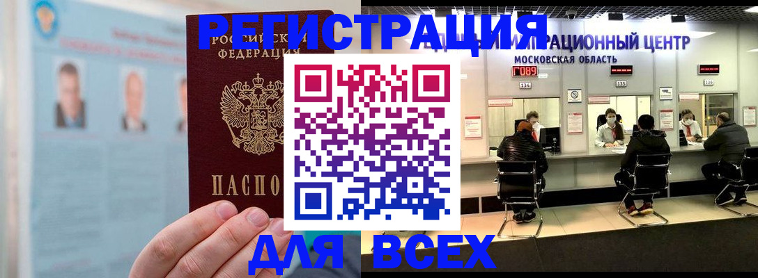 форма 3 в Котельниково